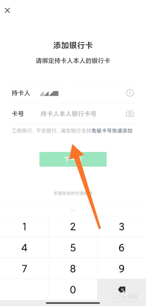 小狐狸钱包如何提现到银行卡、小狐狸钱包如何提现到银行卡里