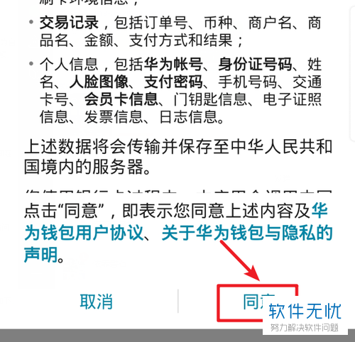 tp钱包被抓、tp钱包私钥生成器