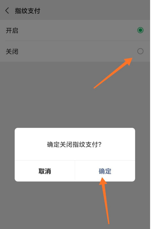 苹果不能下载app,说绑定的微信支付无效怎么回事、苹果不能下载app,说绑定的微信支付无效怎么回事儿