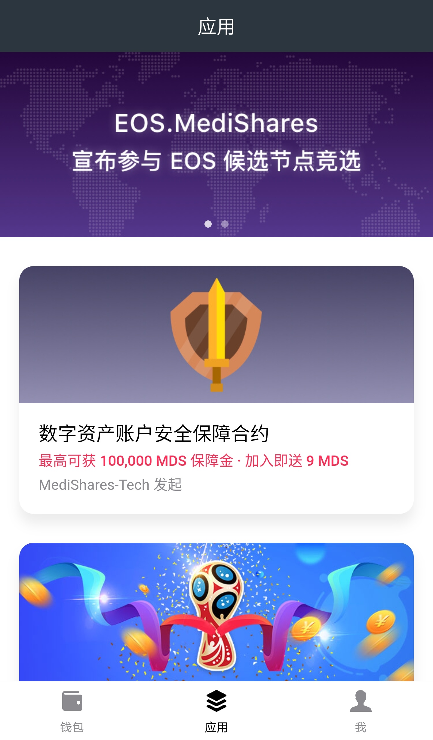 tokenpocket官方地址、tokenpocket钱包怎么用