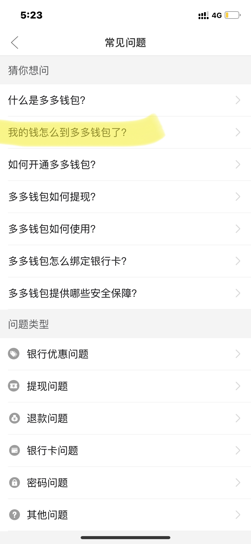 im钱包验证签名错误、im钱包转账失败会怎么样
