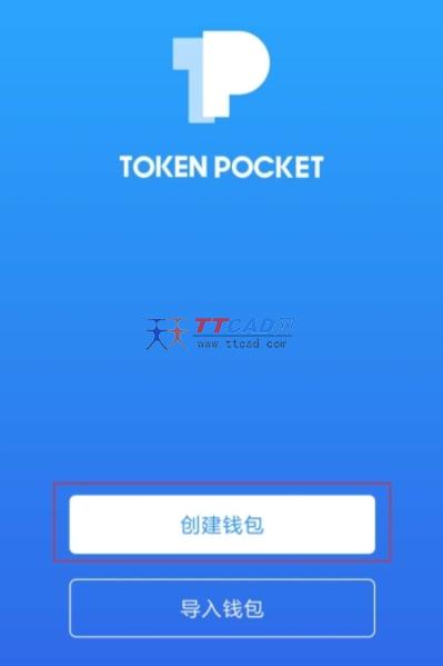tp钱包medx、tp钱包怎么提币到交易所
