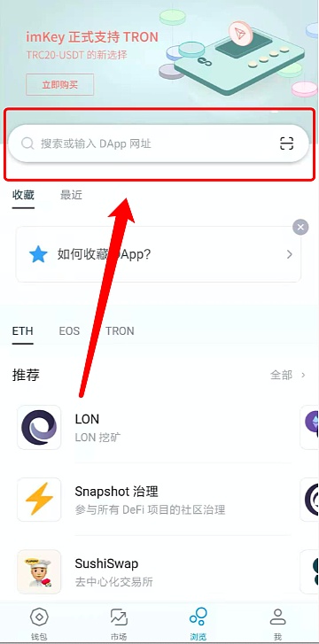 imtoken下载流程、imtoken下载流程视频