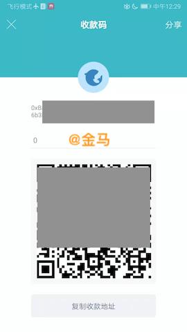 冷钱包官方app下载的简单介绍