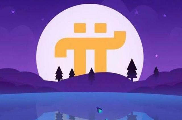 pi、pink是什么颜色