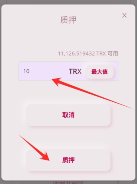苹果手机怎么下tp钱包app、苹果手机如何下载trust wallet