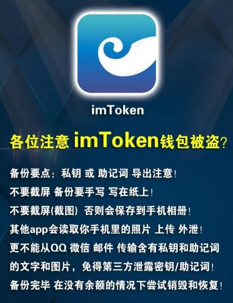 imtoken网页登录、imtoken tokenim