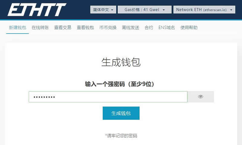 冷钱包和交易所哪个安全、冷钱包到交易所要手续费吗