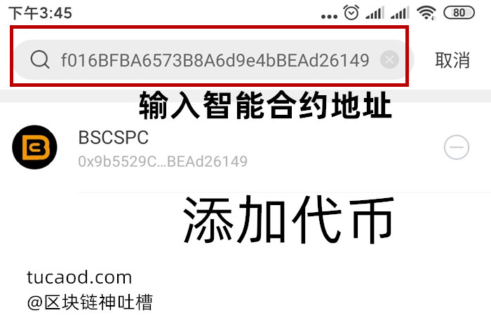 tp钱包盗币、tp钱包被盗能不能被找回
