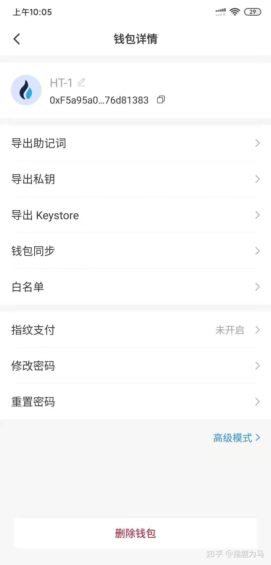 关于tokenpocket钱包地址怎么填的信息