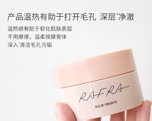 rafra官网、raf archive官网