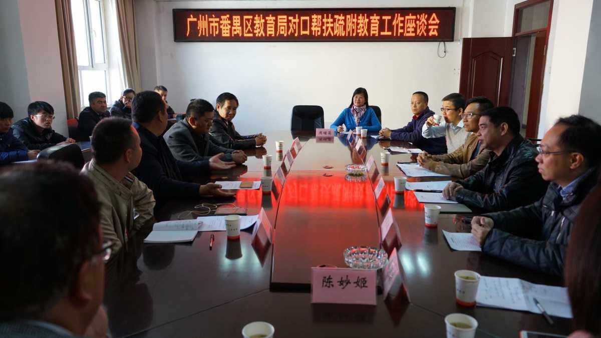 市桥街中心幼儿园园长、市桥街中心幼儿园园长是谁