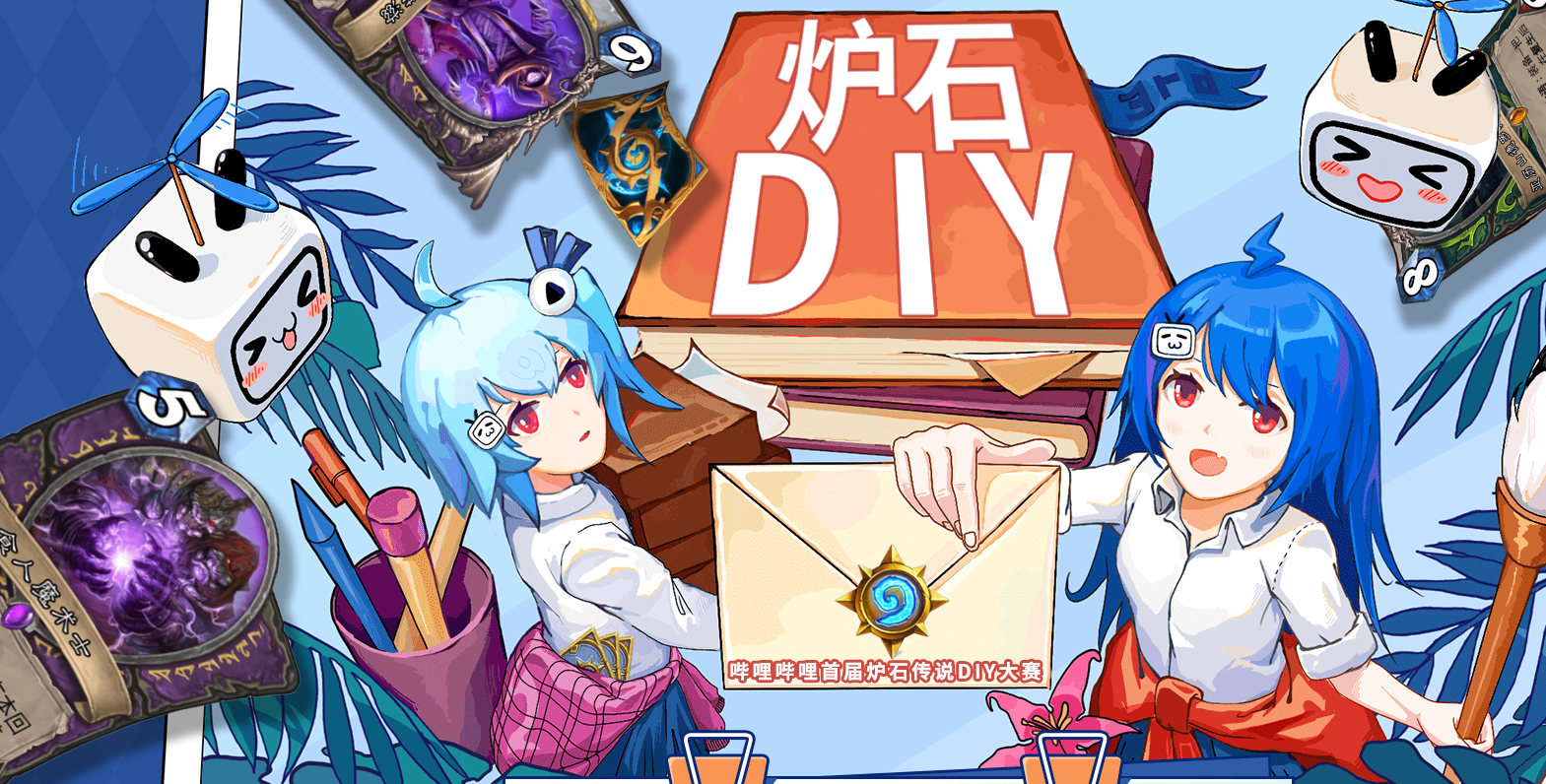 哔哩哔哩、哔哩哔哩弹幕网