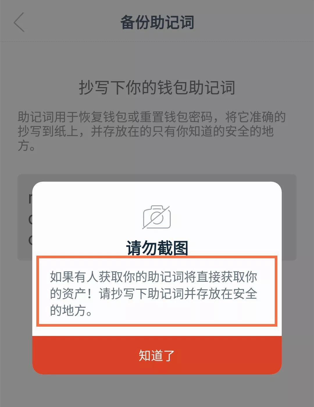 imtoken钱包倒闭了怎么找回、imtoken如果跑路了钱包的币还在吗