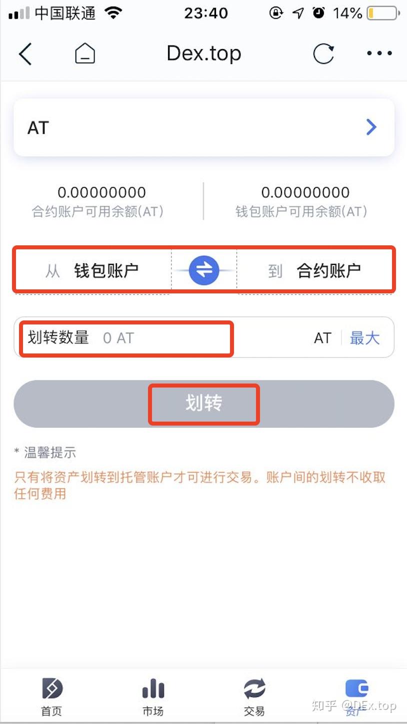 imtoken钱包倒闭了怎么找回、imtoken如果跑路了钱包的币还在吗