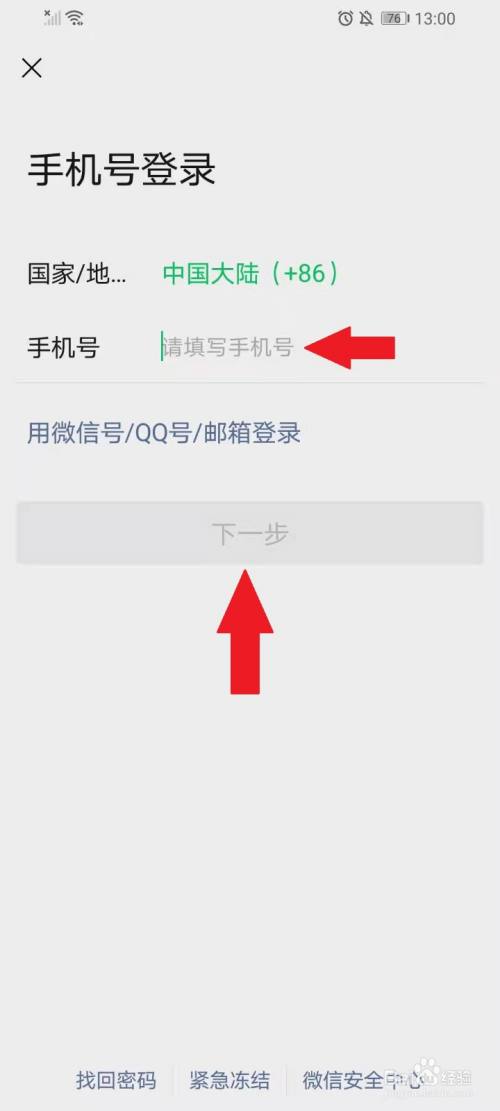 苹果手机如何下载老版本微信、苹果手机下载老版本微信下载安装