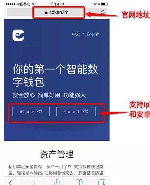 关于tokenpocket钱包下载官网地址的信息