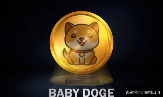 关于tp钱包怎么买babydoge币的信息