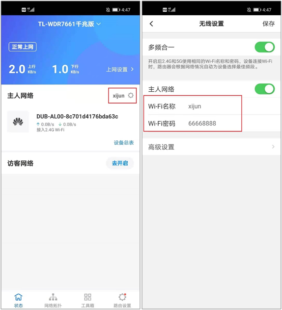 TP钱包交易密码忘记了怎么找回的简单介绍