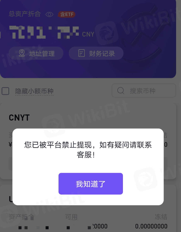 tp钱包和欧意、tp钱包heco