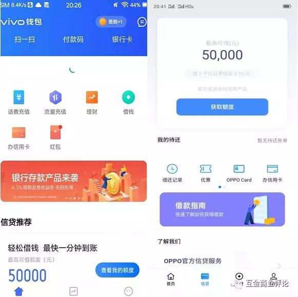 vivo钱包借钱安全吗、有在vivo钱包借到钱的吗