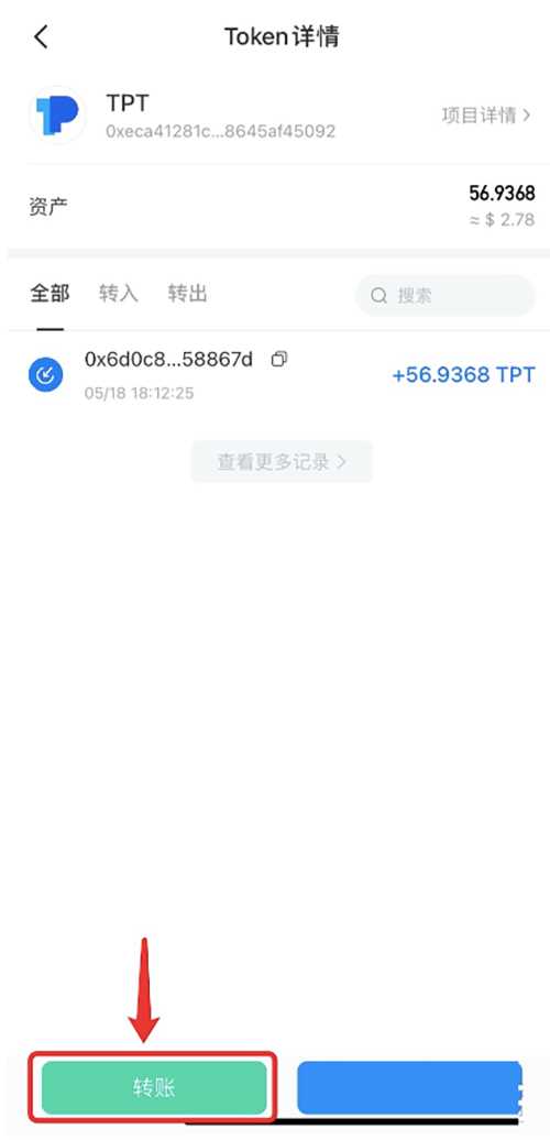 tpkenpocket被人转走了、interparkticket购票官网