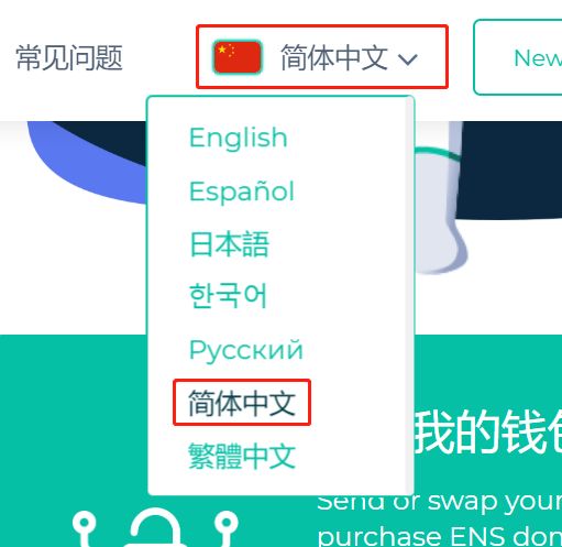 中文版ledger钱包下载网址、ledger nano s钱包下载
