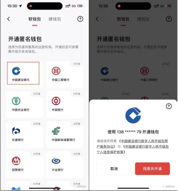 虚拟币钱包下载、虚拟币钱包下载流程