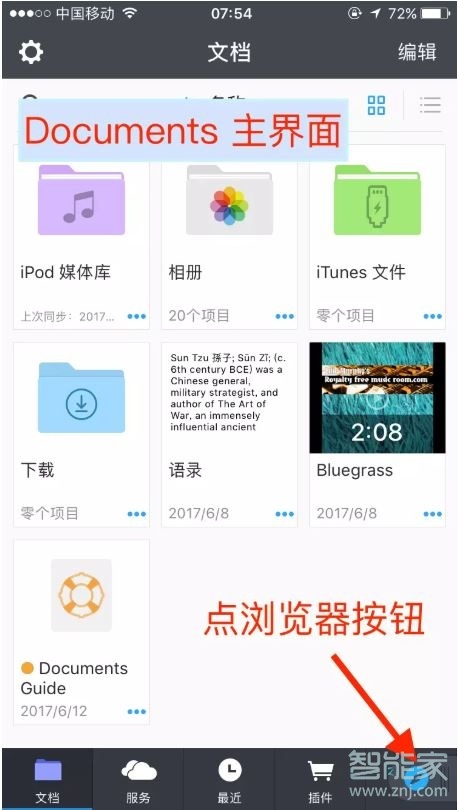 关于k豆钱包苹果怎么下载的信息