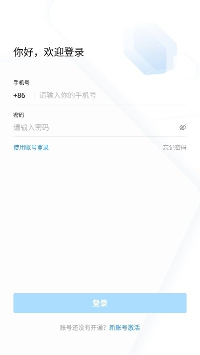 苹果手机下载不了浙政钉怎么办、苹果手机下载不了浙政钉怎么办提示无法兑换代码