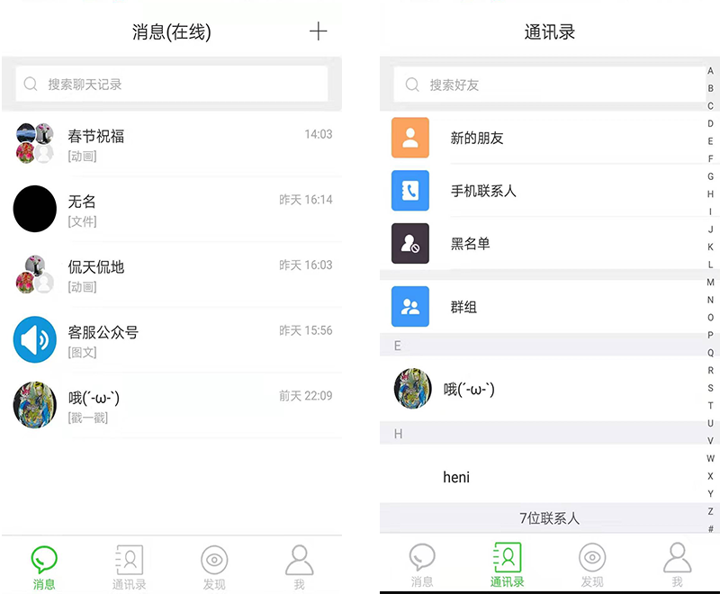 im钱包被盗,只有微信号,怎么办、imtoken钱包被盗 转移到陌生地址