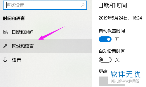 纸飞机中文语言包怎么设置、纸飞机中文语言包怎么设置的简单介绍