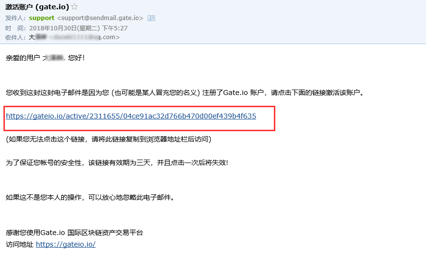 Gate.io下载新版本登录不上、gateio官网下载苹果怎么下载不了