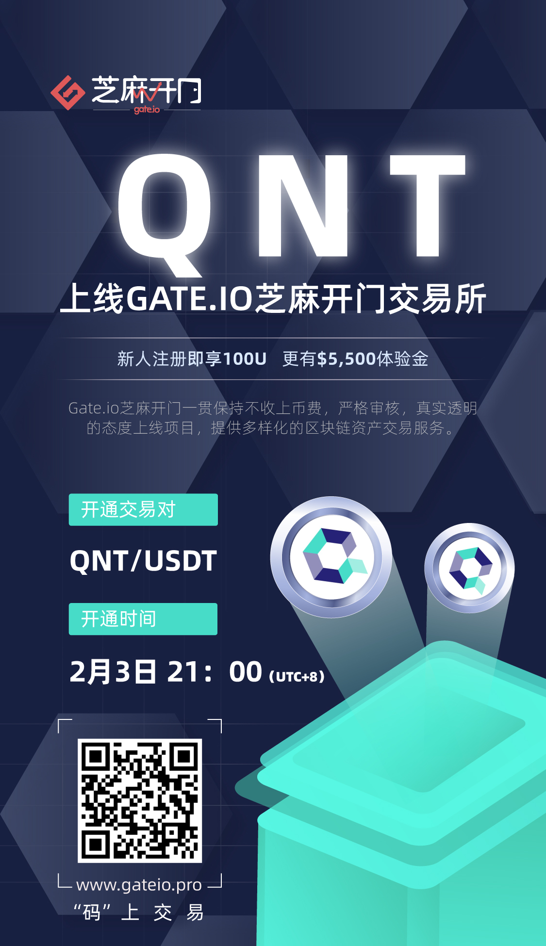Gate.io下载新版本登录不上、gateio官网下载苹果怎么下载不了
