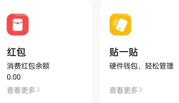 数字钱包标识什么意思、数字钱包标识什么意思啊