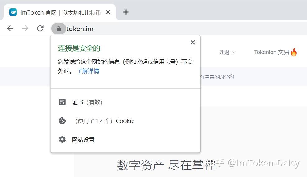 imtoken怎么下载、imtoken怎么下载ios