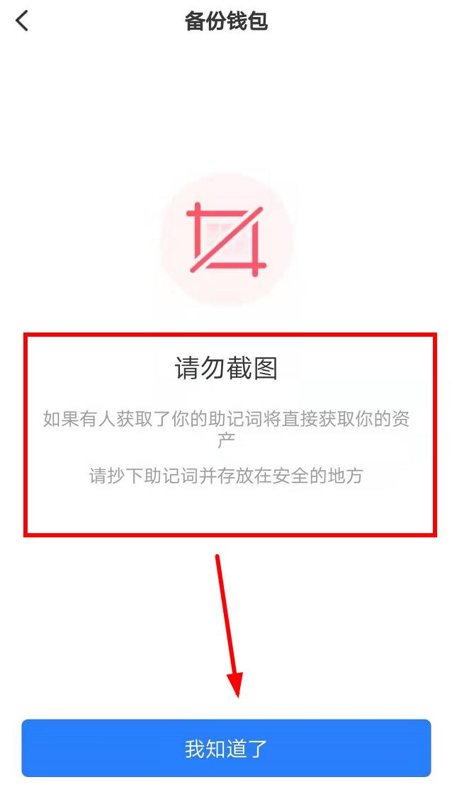 tp钱包密码怎么修改、tp钱包怎么改交易密码