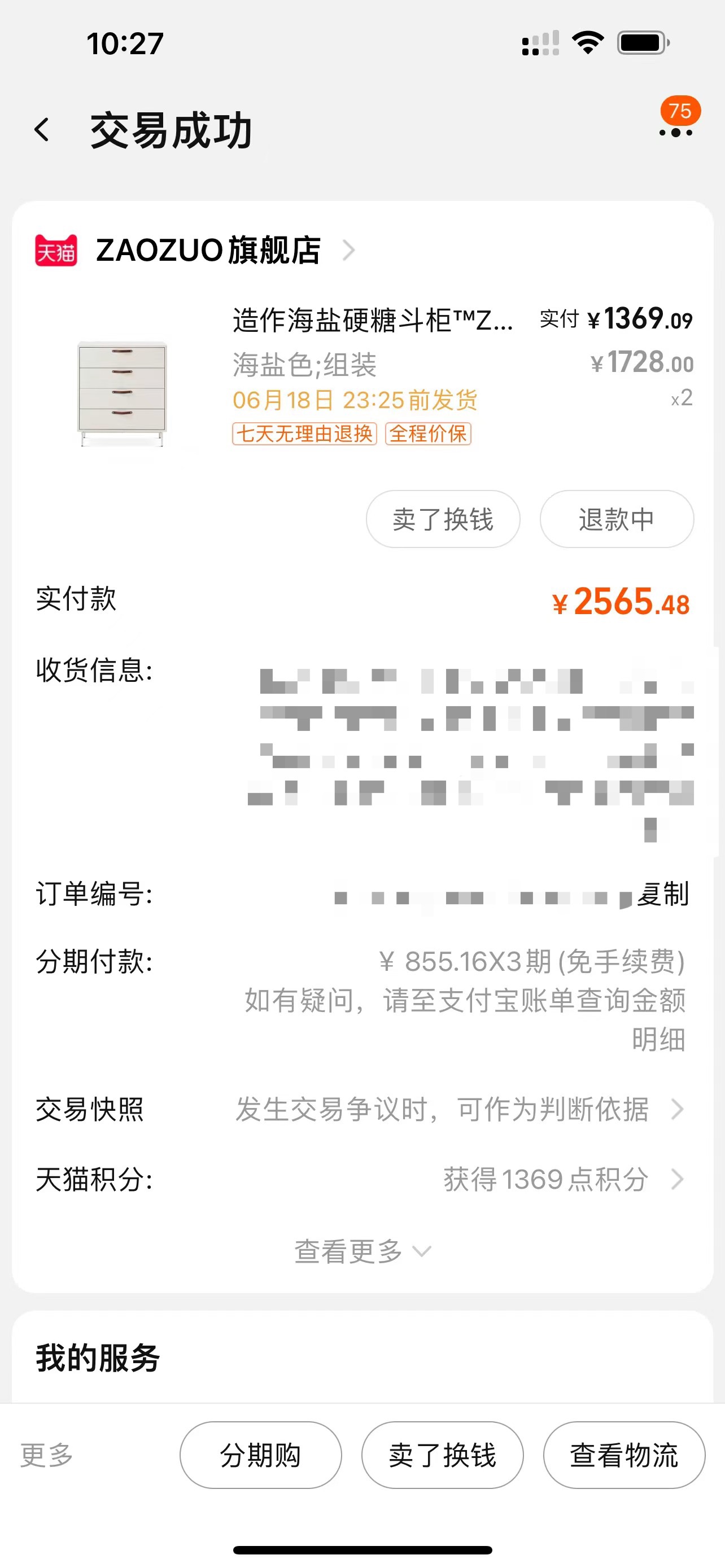 苹果tp钱包1.3.7版本、trustwallet钱包ios下载