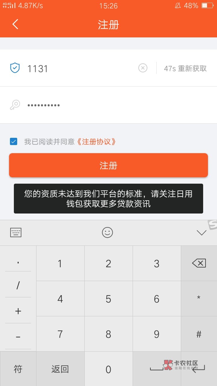 小狐狸怎么登录、小狐狸钱包怎么登录