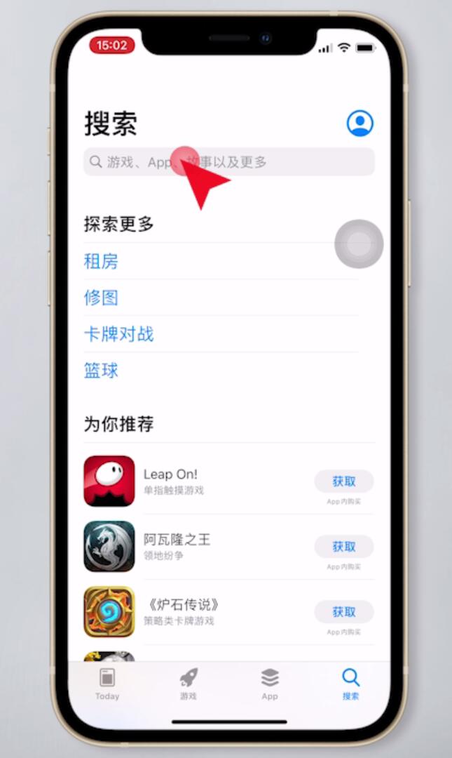 包含苹果怎么下载欧了出行的词条