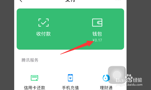 苹果手机钱包怎么下载到桌面、苹果手机钱包怎么下载到桌面上面