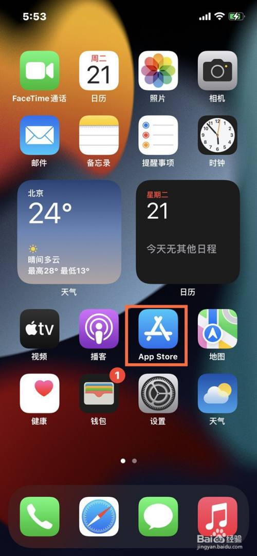 苹果手机钱包怎么下载到桌面、苹果手机钱包怎么下载到桌面上面