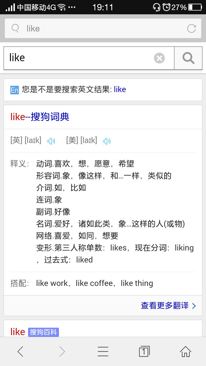 包含tourists什么词性的词条