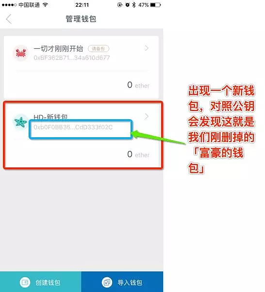 imtoken如何退出账号、imtoken钱包退出后如何登录