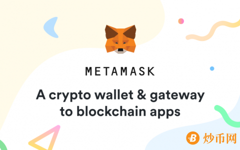 metamask小狐狸官网、metamask小狐狸钱包官网