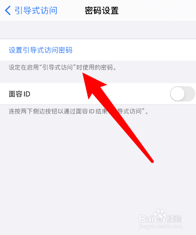 苹果手机下载需要密码怎么设置、苹果手机下载需要密码怎么设置怎么更改