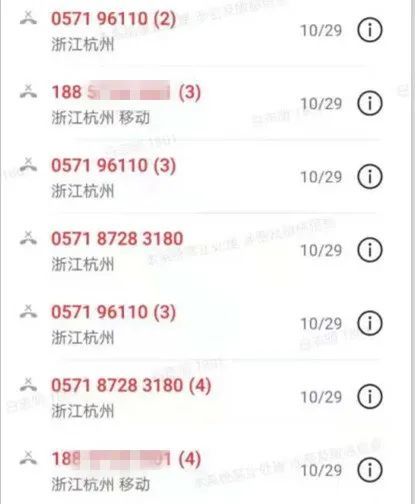 广州反诈中心电话号码、广州反诈中心电话号码区号