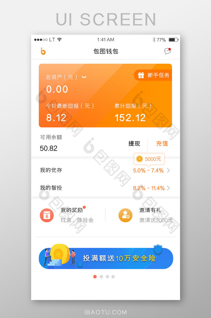 下载个我的钱包、下载个我的钱包怎么下载