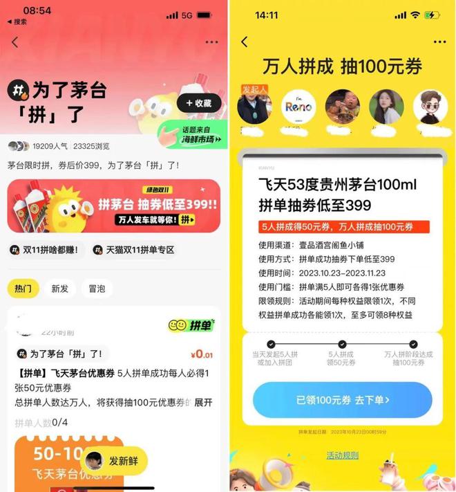 下载个闲鱼二手交易平台木托盘、出售二手木托盘1米×12米现货