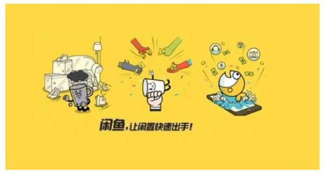 下载个闲鱼二手交易平台木托盘、出售二手木托盘1米×12米现货